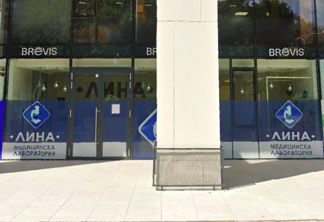 medicinska-laboratoriya-lina-varna-ul.-n.vapcarov-7-varna-centur-gallery-image-main