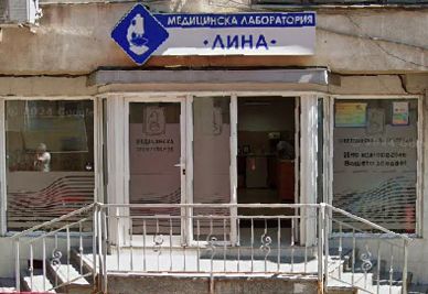 medicinska-laboratoriya-lina-varna-okruzhna-bolnica-varna-centur-gallery-image-main