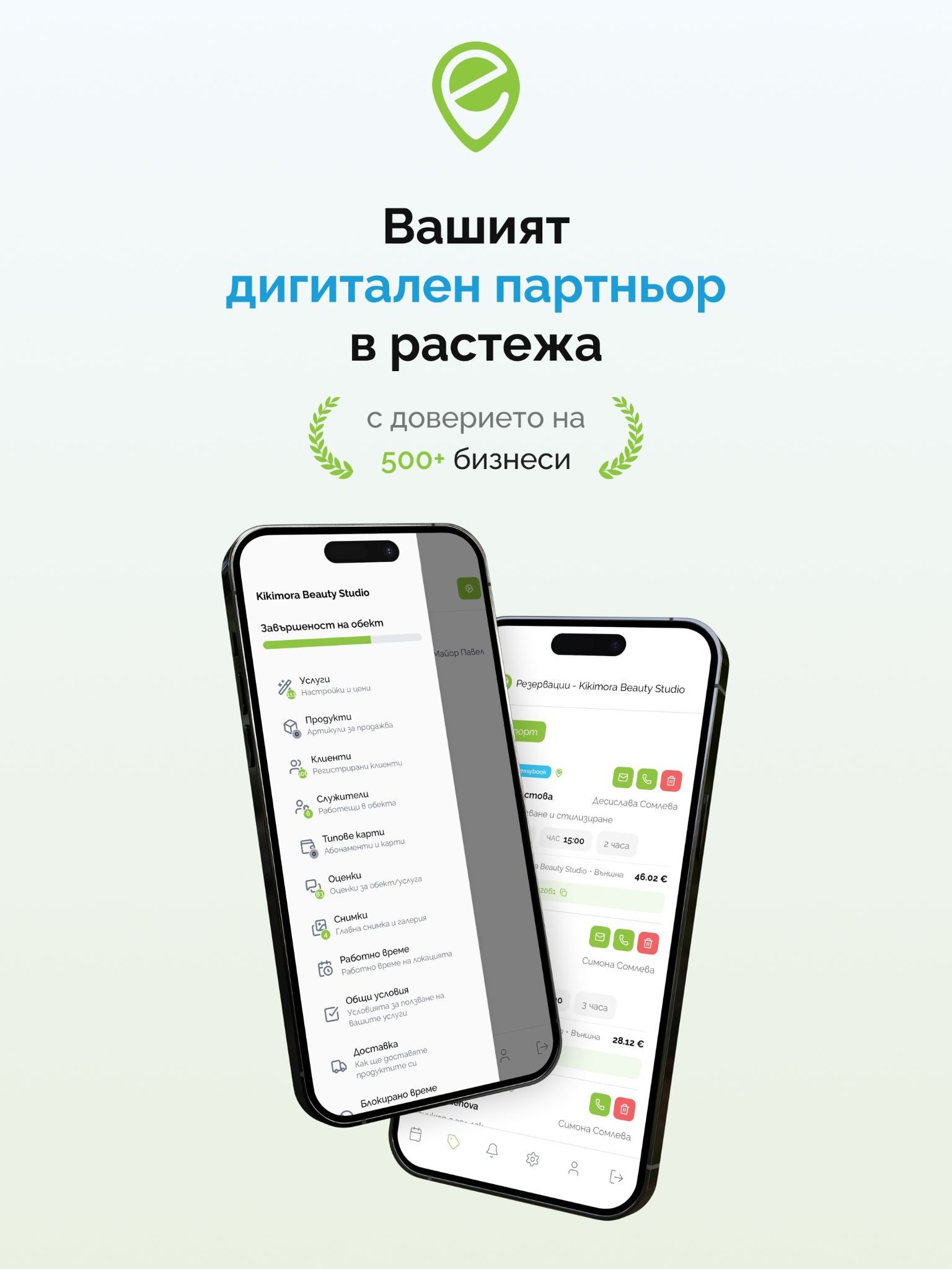 Снимка в блог пост