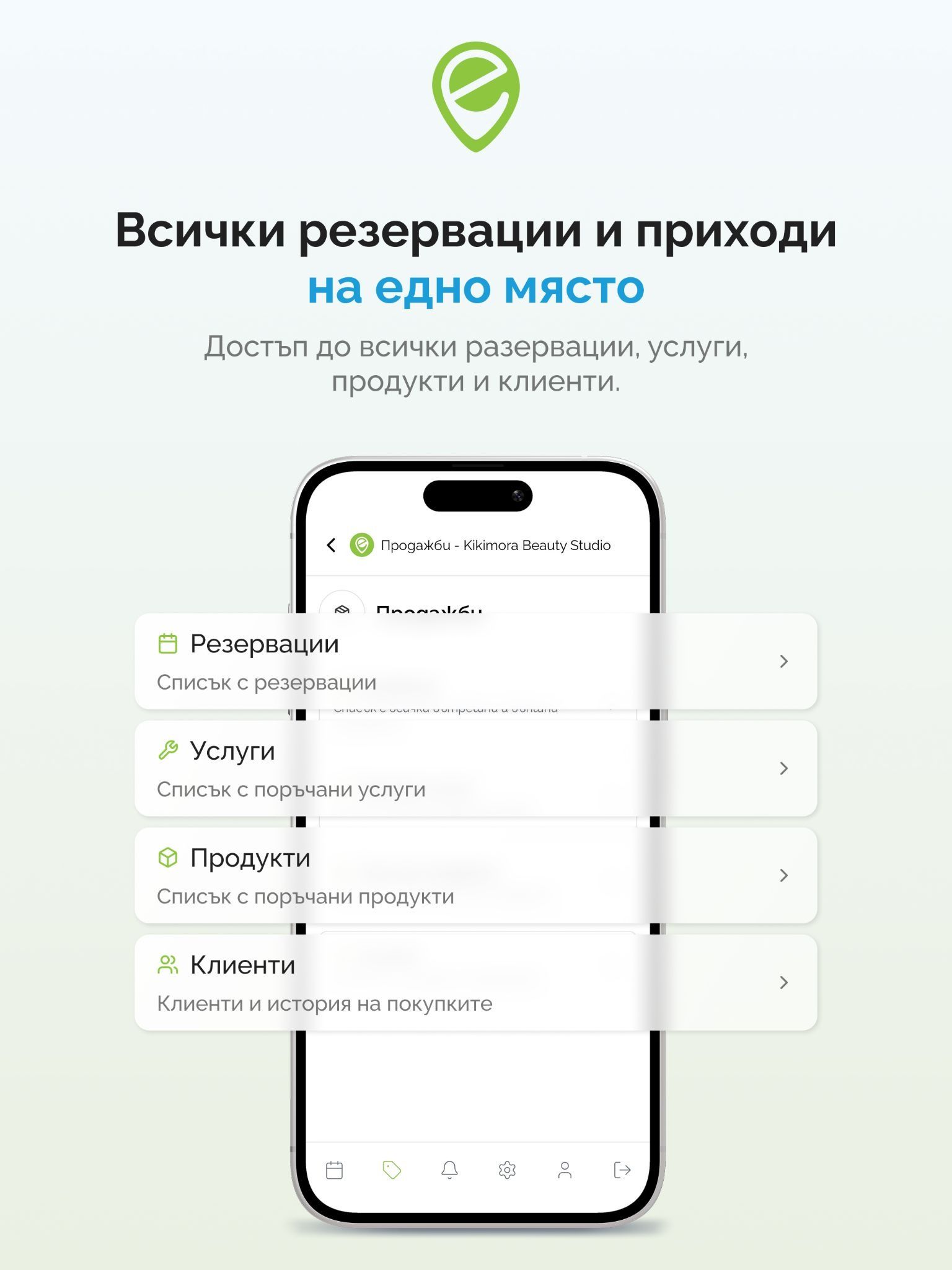 Снимка в блог пост