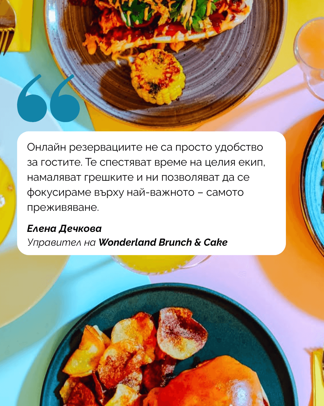 Снимка в блог пост