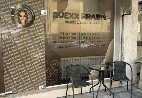auexx-braids-salon-za-plitki-i-pricheski-sofiya-belite-brezi-gallery-image-main