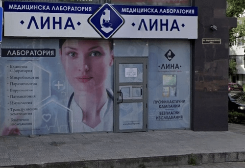 medicinska-lab.-lina-st.-zagora-ul.-c.-s.-veliki-stara-zagora-opulchenski-gallery-image-main