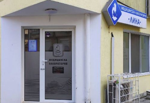 medicinska-laboratoriya-lina-varna-ul.-sredec-6-varna-asparuhovo-gallery-image-main