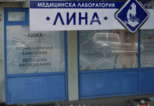 medicinska-laboratoriya-lina-st.-zagora-knyaz-boris-stara-zagora-vuzrazhdane-gallery-image-main