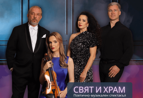 svyat-i-hram-bohemian-hall-tzum-sofiya-centur-gallery-image-main