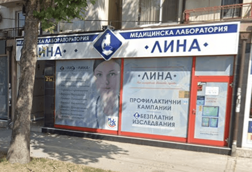 medicinska-laboratoriya-lina-plovdiv-kom.-shose-21a-plovdiv-hristo-botev-gallery-image-main