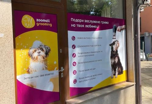 zoomall-sofiya-hladilnika-gallery-image-main