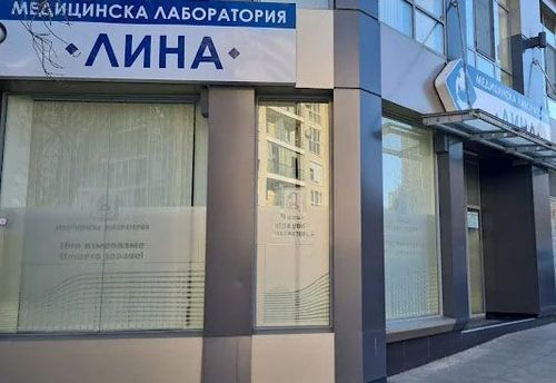 medicinska-laboratoriya-lina-burgas-k.zornica-bl.75-burgas-zornica-gallery-image-main