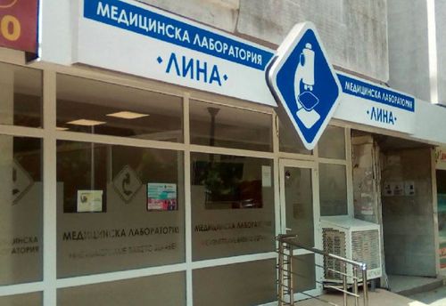 medicinska-laboratoriya-lina-varna-bul.-varn.-bl.28-varna-hristo-botev-gallery-image-main