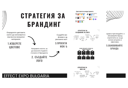 ucheben-centur-cpo-grupovo-sofiya--gallery-image-main