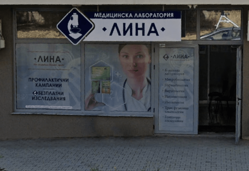 medicinska-laboratoriya-lina-st.-zagora-ul.-zagorka-stara-zagora-zheleznik-gallery-image-main