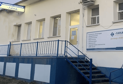 medicinska-laboratoriya-lina-yambol-sreshu-dkc-1-yambol--gallery-image-main