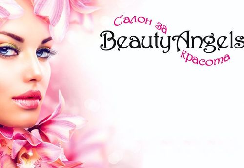 studio-za-krasota-beauty-angels-sofiya-sveta-troitsa-gallery-image-main