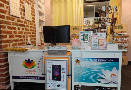 aura-tsentar-lotos-sofiya-gallery-image-main