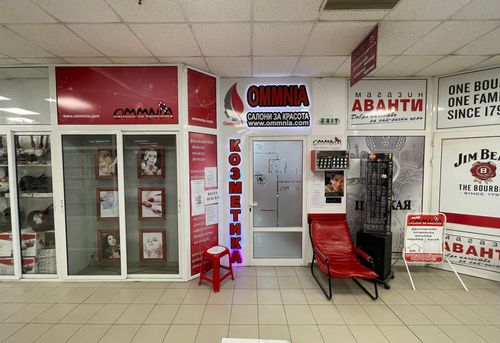 salon-za-krasota-ommnia-sofiya-ovcha-kupel-1-gallery-image-main