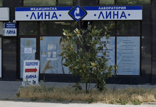 medicinska-laboratoriya-lina-plovdiv-6-ti-sept.-104-plovdiv-centur-gallery-image-main