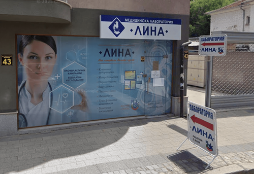 medicinska-laboratoriya-lina-plovdiv-ul.-veleshki-43-plovdiv-centur-gallery-image-main