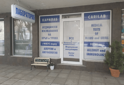 medicinska-laboratoriya-karilab-sofiya-centur-gallery-image-main