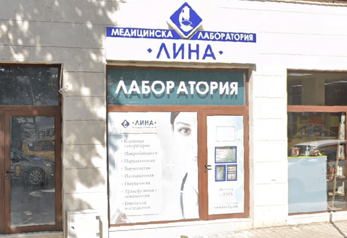 medicinska-laboratoriya-lina-stara-zagora-bul.ruski-stara-zagora-centur-gallery-image-main