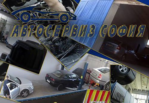 avtoserviz-nova-kars-sofiya-lyulin-gallery-image-main