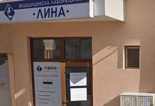 medicinska-laboratoriya-lina-yambol-vasil-aprilov-2-yambol--gallery-image-main