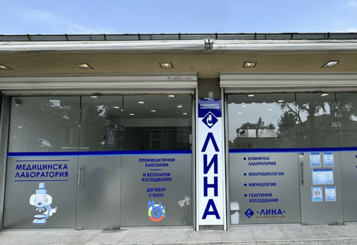 medicinska-laboratoriya-lina-rakovski-mbal-rakovski-rakovski--gallery-image-main