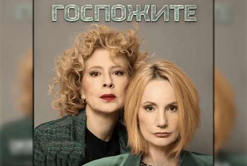 gospozhite-bohemian-hall-tzum-sofiya-centur-gallery-image-main