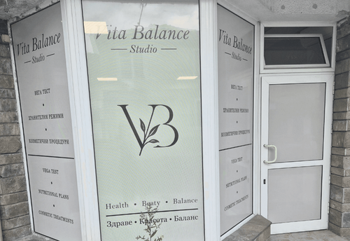 vita-balance-studio-smolyan-star-centur-gallery-image-main