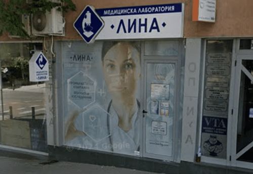 medicinska-laboratoriya-lina-stara-zagora-i.-shishman-stara-zagora-centur-gallery-image-main