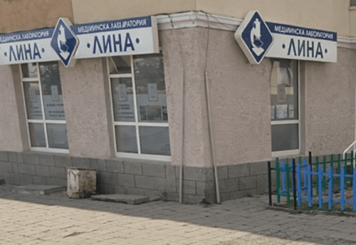 medicinska-laboratoriya-lina-sliven-stefan-karadzha-sliven--gallery-image-main