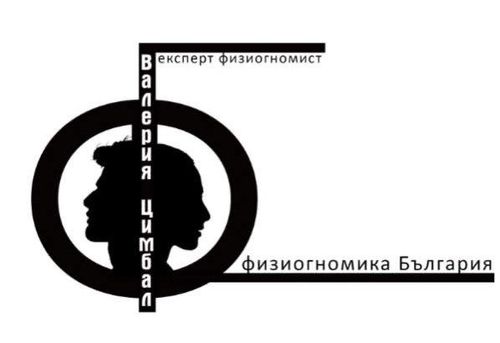 fiziognomika-bulgariya-sofiya-gallery-image-main