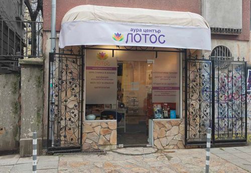 aura-tsentar-lotos-sofiya-gallery-image-main