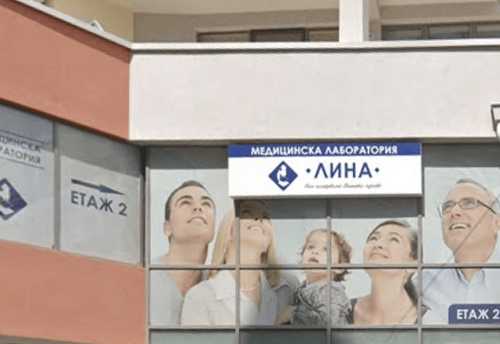 medicinska-laboratoriya-lina-sliven-ul.-krivolak-9-sliven--gallery-image-main