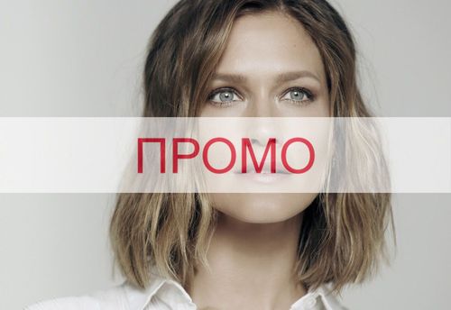 Специална оферта Поставяне на дермален филър за лице